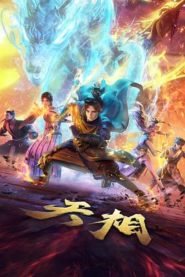 久久久久a 动漫 间谍过家家